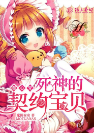 农女要翻身：邪王，慢点
