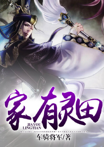 重生邪医小军婚