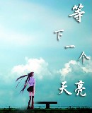 黑毒相关小说