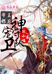 今古传奇·武侠版第248期