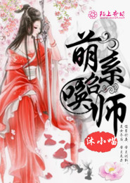 美女宝典顶点