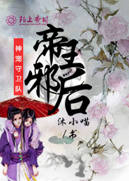 紫川小说完整版