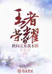 无敌神仙在异界