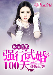 蒼狼秘史