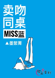 极品邋遢女VS超级洁癖男