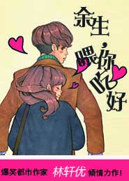 异界极品药师