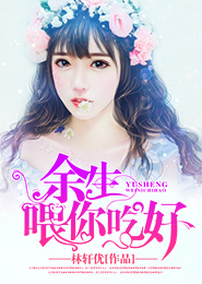 外星人古代言情文