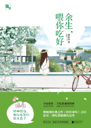 穿书女主她撩人91baby