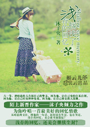 久居兰室而不闻其香