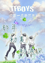 魂穿之我在异世被掰弯