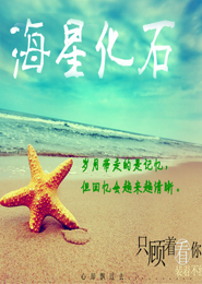 异界最强系统
