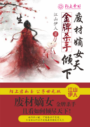 快穿之女配太妖娆