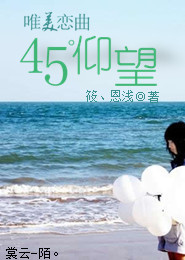 圣女时代