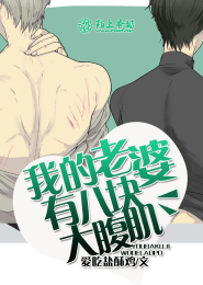 哑女白曦曦