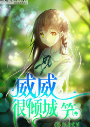 悠然仙农