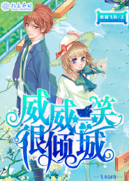 花精