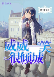帝国之鹰