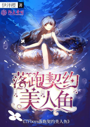 女主离婚后创立品牌的言情小说