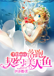 天枢小说txt全集下载