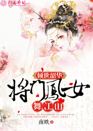 至尊仙道全文阅读