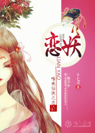 千星传说