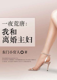 大国之士