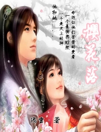 中国第一鲜花网