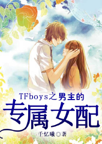 名门隐婚：傅先生，娇妻宠上瘾！
