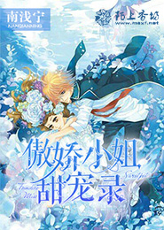 末世之全能萌娃
