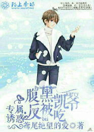 原来男主不是大可怜