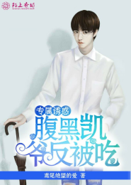 TFBOYS之宝贝你别跑