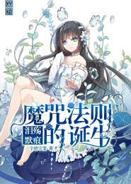 名门将女：王爷哪里逃