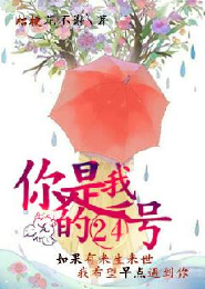 牵雨兮直播间