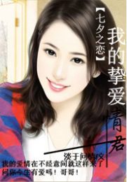 五弊三缺