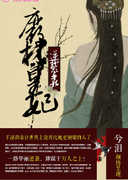 刚好遇见你