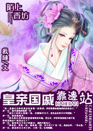 诸天万界逍遥传
