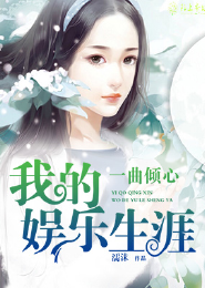 宦海风流txt