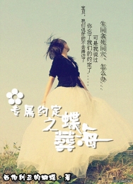时柱孤宿