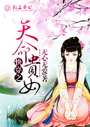 GOGO人體膽大