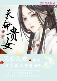 名门闺杀19楼