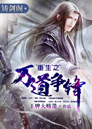 叫我如何不想她总攻大人