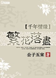 一個村子都是女人