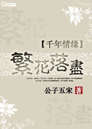 网游小说2012