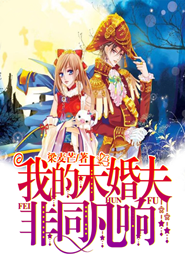 風華女尊