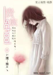 女主疯了才后悔