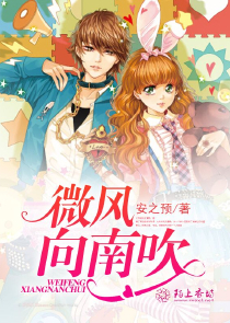 战王霸宠修罗王妃
