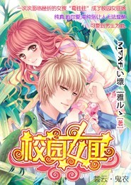 斋星阁