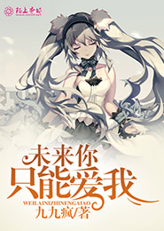 女总裁的特种高手