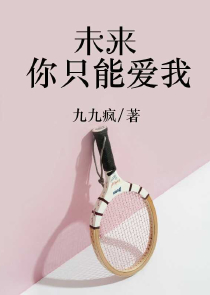 超自认行动队