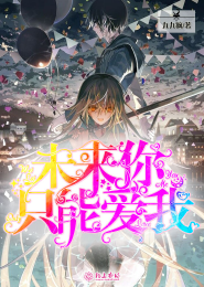 韩七录原创女主文